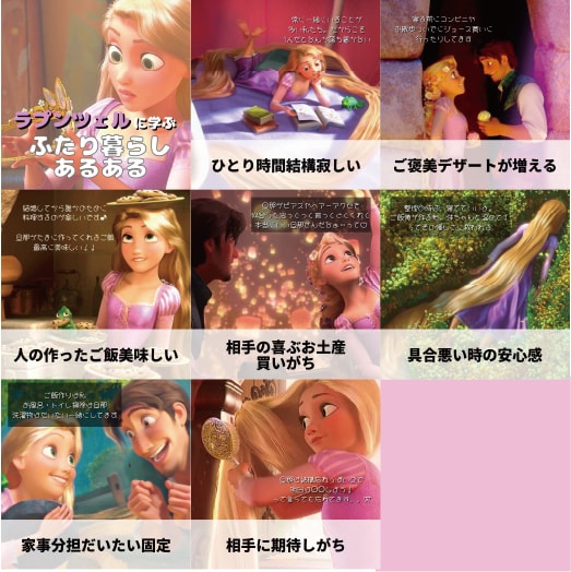 Instagram 投稿作成いたします 投稿に悩んでいる方。投稿作成おまかせください！ イメージ8