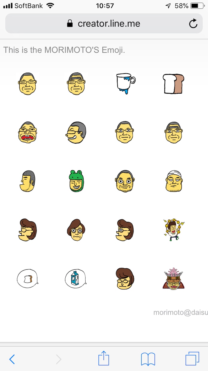 オリジナルLINE絵文字を作ります LINEでオリジナルの絵文字を作りたい人へ イメージ3
