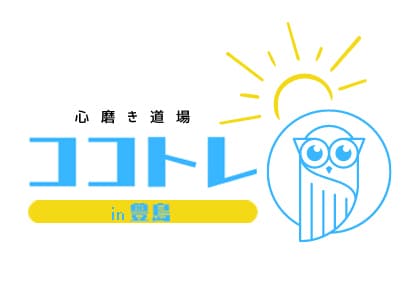 自分を変えて周囲を変えます 好転させた実例は私どもグループでは多数あります。 イメージ2