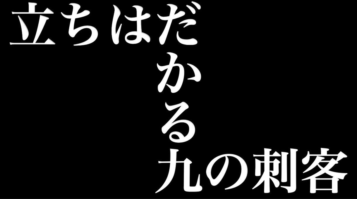 あなたの大事な動画！心込めて編集代行致します 悩む前にまずはご相談を！長期のご依頼も大歓迎！ イメージ3