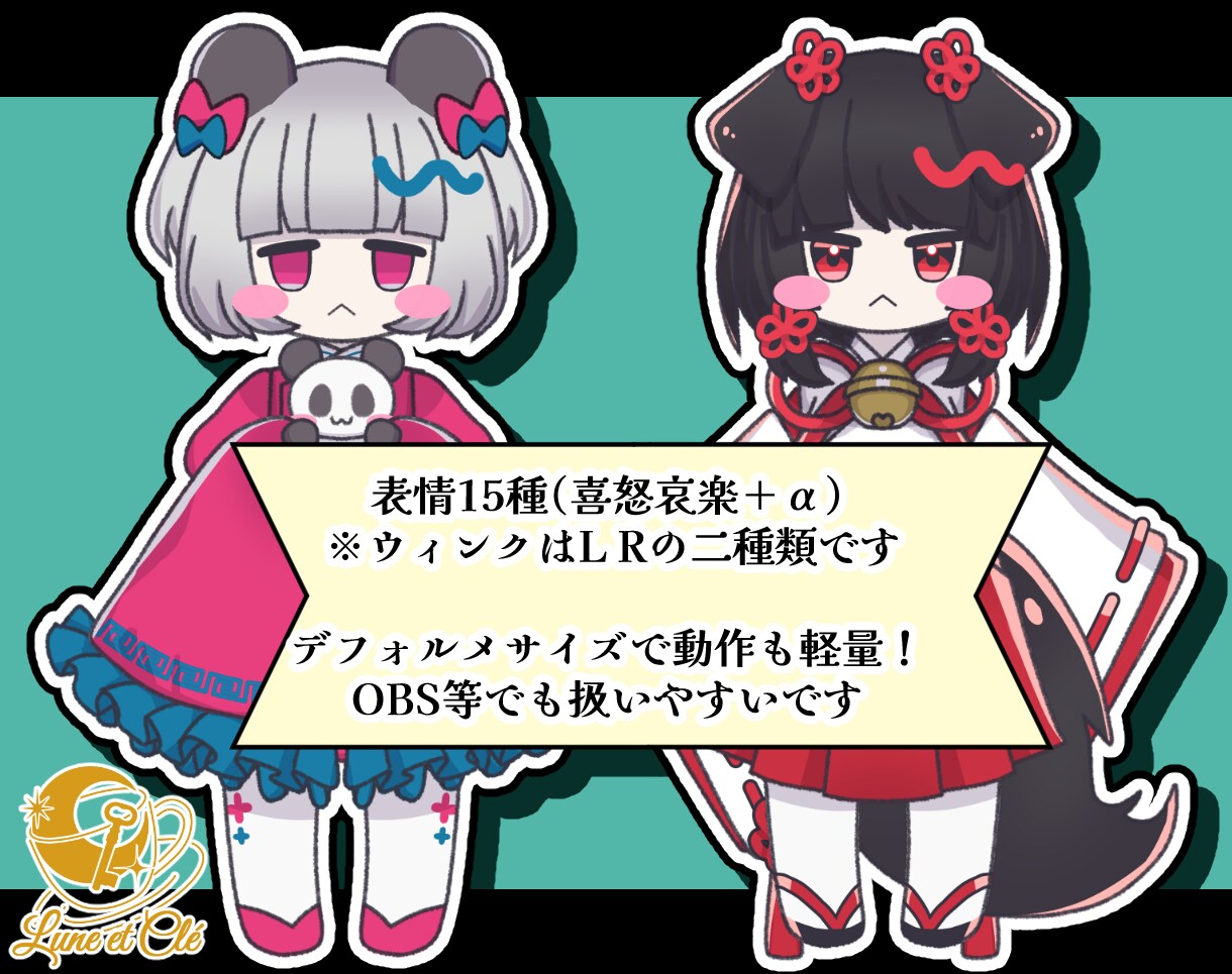 ミニキャラLive2Dモデリングします すぐに動くモデルがほしいに対応！最短3日で納品／商用利用OK イメージ4