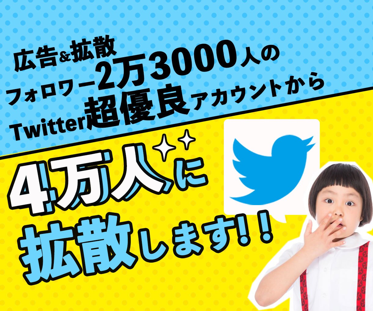 高品質！オリジナルバナー・ヘッダー作ります 大人可愛,セールス,ポップ,どんなジャンルでもご相談ください イメージ2