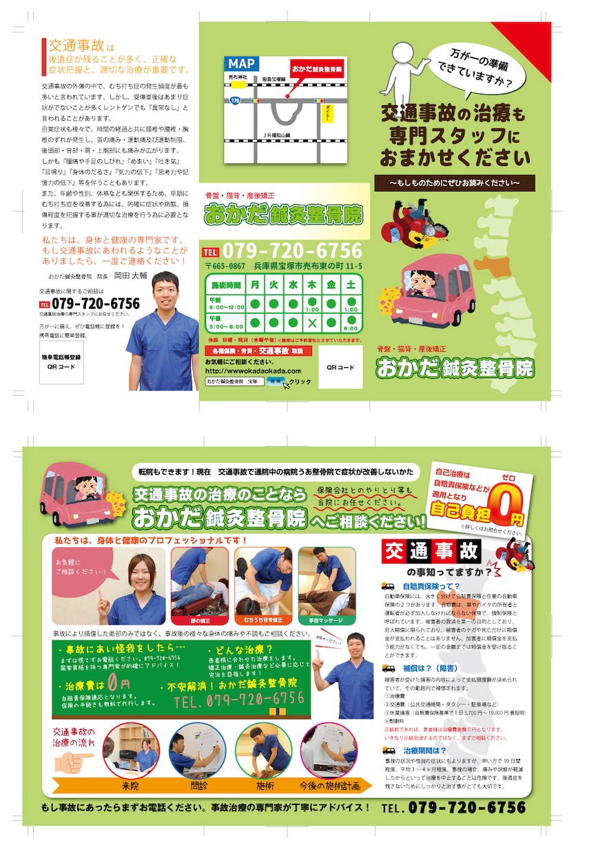 デザインであなたを後押しします 店舗開業するあなたを後押しします！ イメージ4