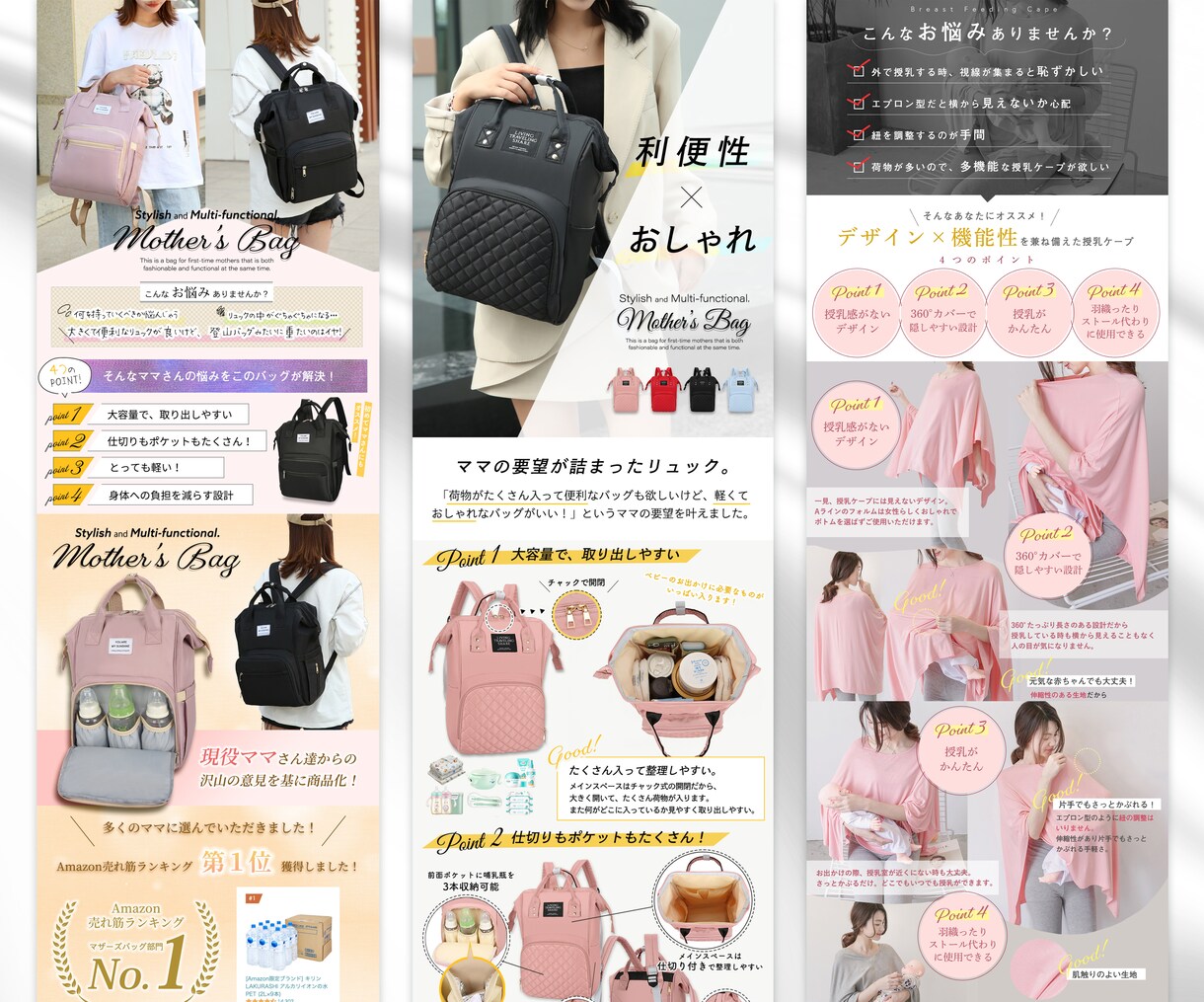 楽天専門！差別化で「売れる」画像にします 売上アップ！ECコンサルがマーケティング視点で価値を最大化！ イメージ4