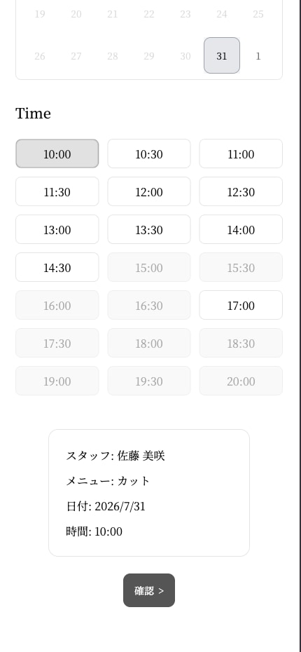 webサイトの改修、機能追加を承ります HTML・CSS・Next.jsのWebサイト修正を承ります イメージ10