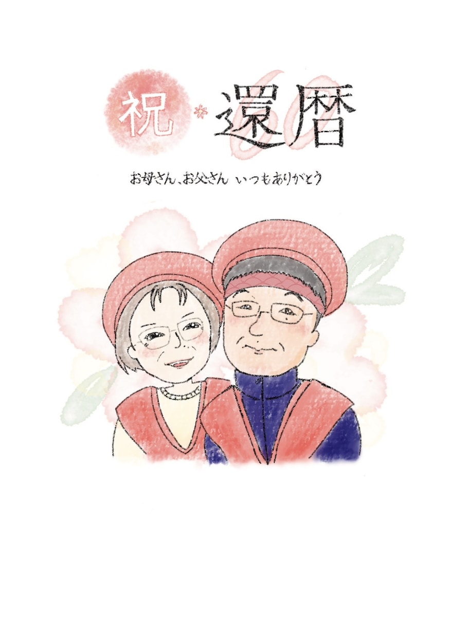 家族・子供・ペットの似顔絵描きます やさしい手描きタッチで、ずっと残したくなる一枚を イメージ4