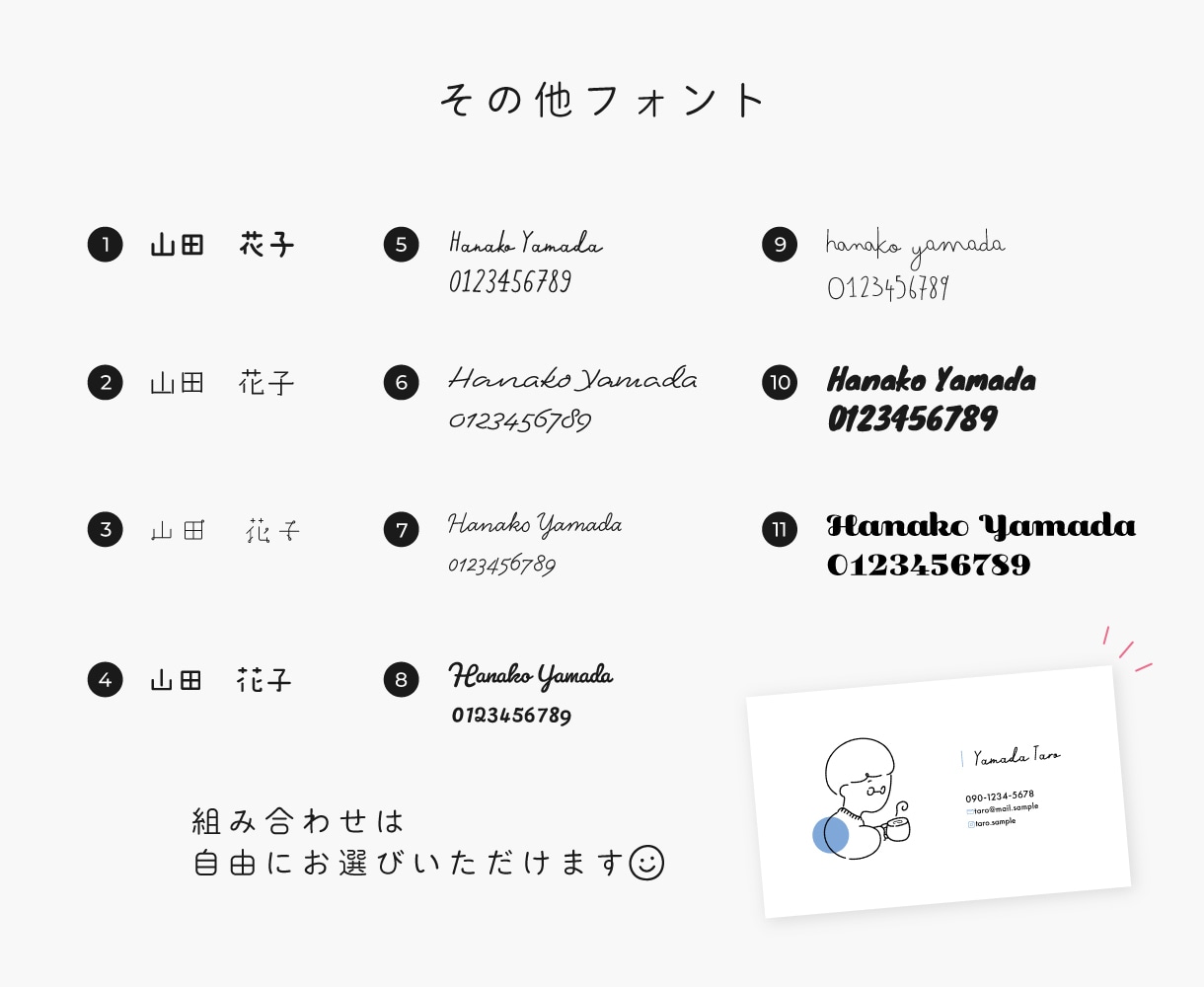 印刷込み！似顔絵入りのミニマルな名刺作成します 必ず！印象に残る、興味を持ってもらえる名刺はいかがですか☺︎ イメージ6