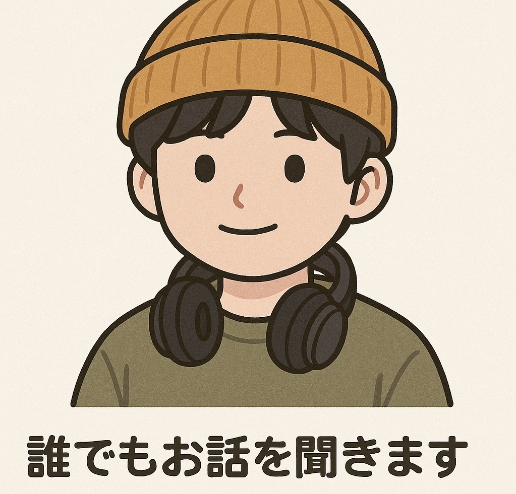 男女問わず！愚痴や悩みを安心して話せます 男女問わず気軽にご相談、お話しできます！ イメージ1