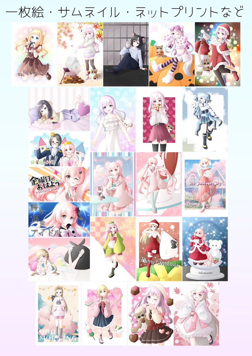 IRIAM対応可！商用◎かわいい立ち絵を描きます 商用利用など込みの「ご活動応援セット」で10,000円～ イメージ10