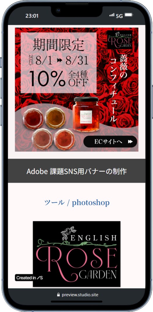 目的に応じたバナーの制作をします 訴求力のあるデザイン、クリック率UPするバナーの制作をします イメージ6