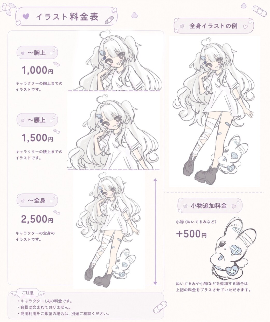 イラスト作成いたします アイコン、サムネ……使用用途は自由！ イメージ2