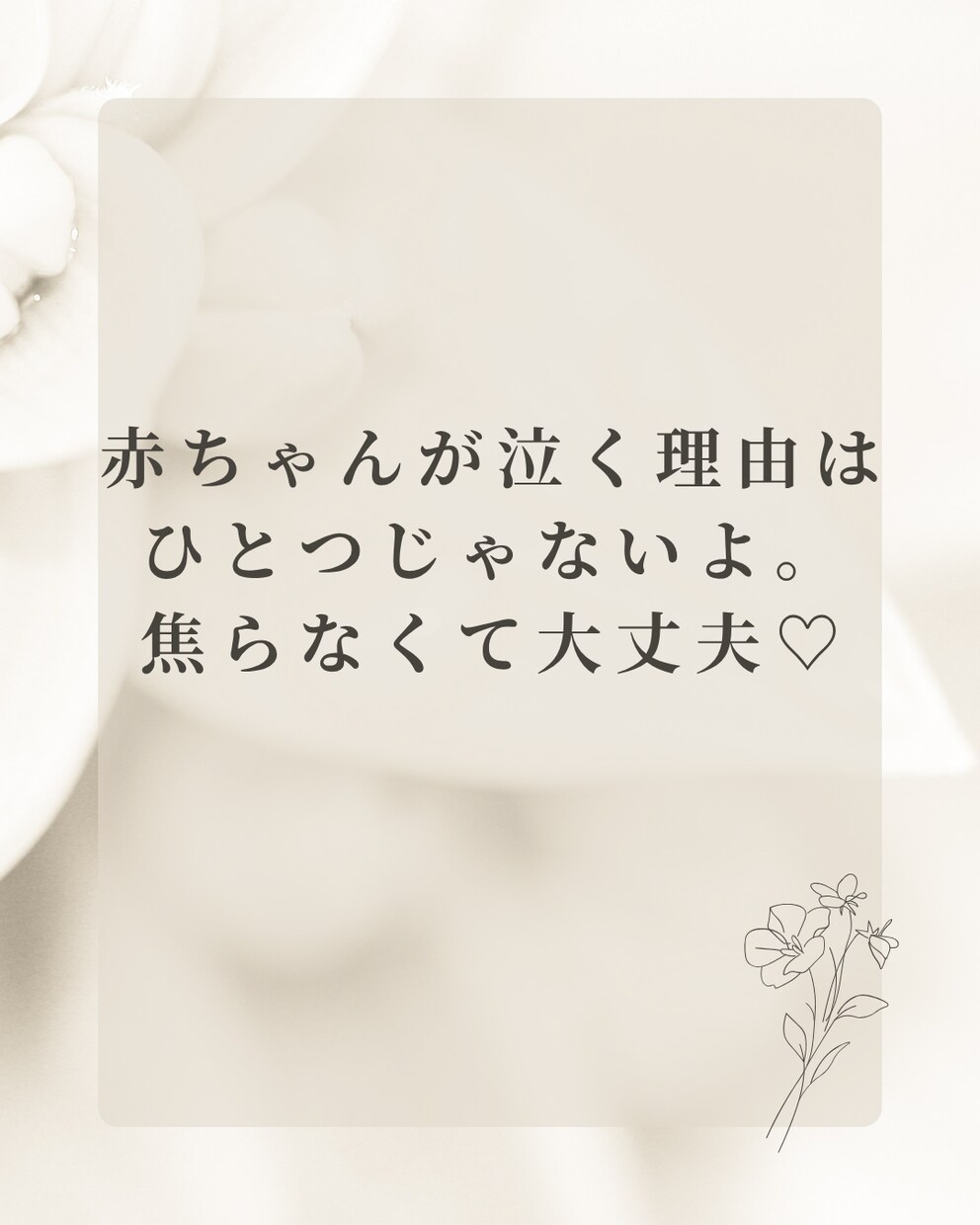 Canvaで赤ちゃん・ママ向けの画像を作ります 結婚式準備で培った画像作成を生かして、丁寧に行います イメージ6