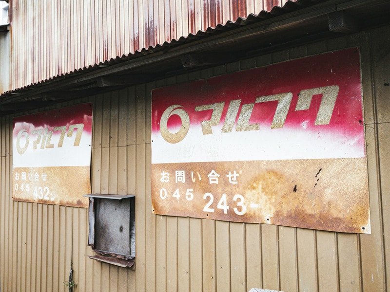 お金の不安でお悩みの方のお話を聴きます 少しでも肩の荷を下ろすために、次の一歩を一緒に考えます イメージ5