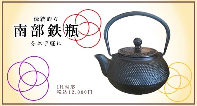 バナー制作いたします 伝統芸能に携わってきたデザイナーが和のバナーを制作いたします イメージ4