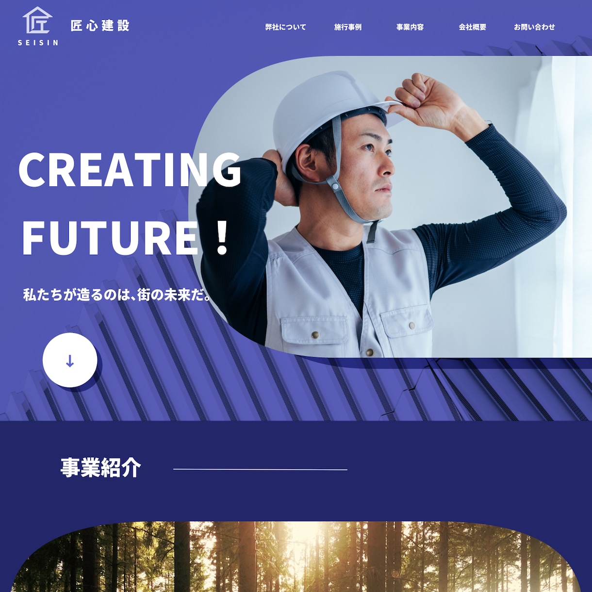 デザインから公開まで丸投げOK！Web制作します 集客できるWebサイトをデザイン〜開発〜SEOまで一括対応 イメージ2