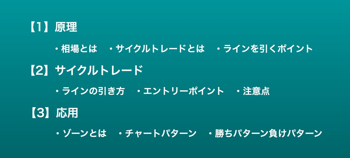 ボノボノの驚愕バイナリー手法を伝授します 勝率を上げたい方のみご購入ください。 イメージ6