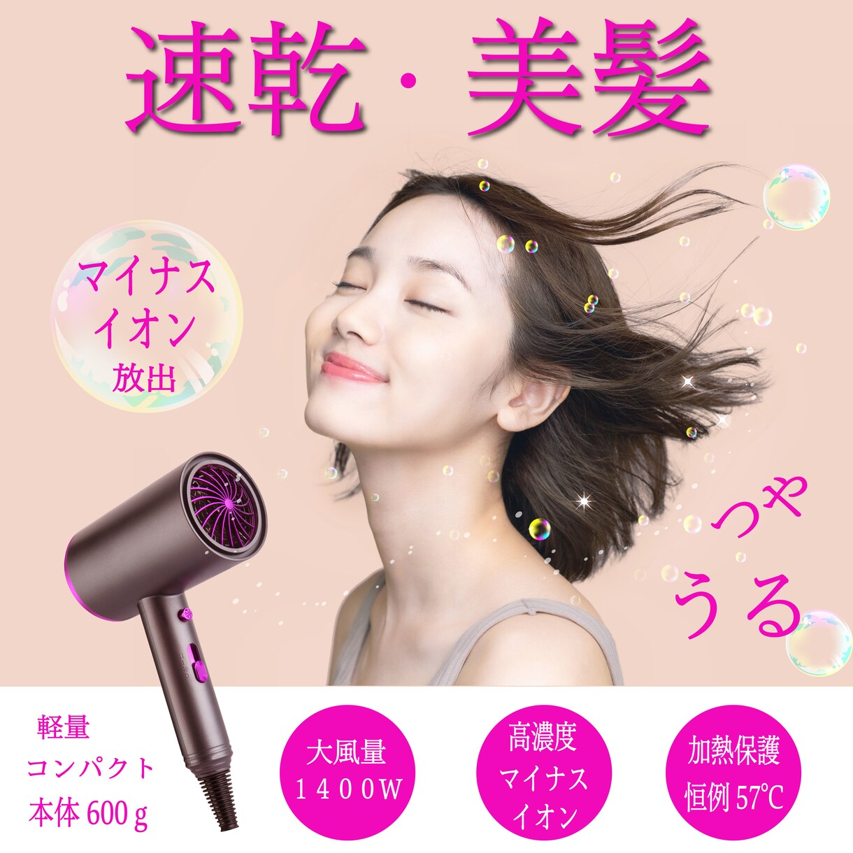 SNS広告やイベント・企画などの画像をお作ります フォロー＆リポストキャンペーンなど、目を引く広告を作ります イメージ3