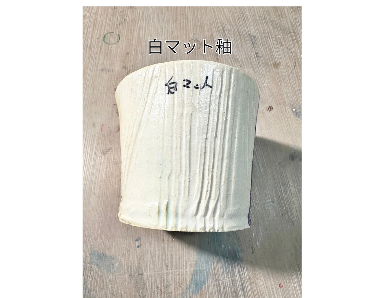 自宅で陶芸がしたい…！でも窯がない！を解決します ～陶芸の”本焼き”焼成プラン～ イメージ8