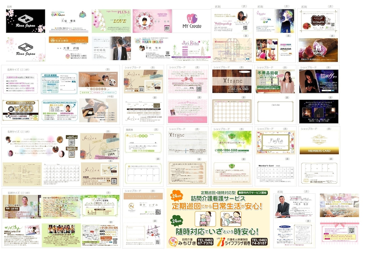 オシャレな名刺・ショップカードなどデザインします オプションで折カードも対応可♪ イメージ5
