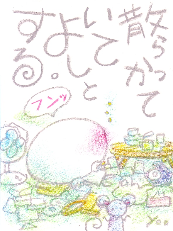 未來が見えない貴方に「その日の天使カード」開きます ホントの気持ちがわからず迷ってる。そんな時にピンポイントで。 イメージ2