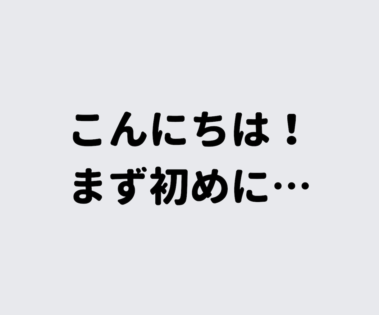 あなたの居場所はここにある。なんでもお聞きします 猫好きカウンセラーがあなたの心のモヤモヤを解消します♪ イメージ2