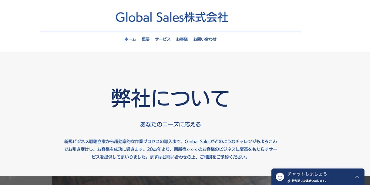 お店を宣伝！WiXでお洒落なHPを作成します 低価格高品質！納品後のサポートも付いてます！ イメージ5