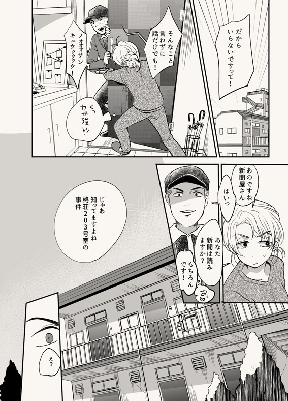 漫画アシスタント承ります 面倒くさい背景、代わりにお描きします！ イメージ8