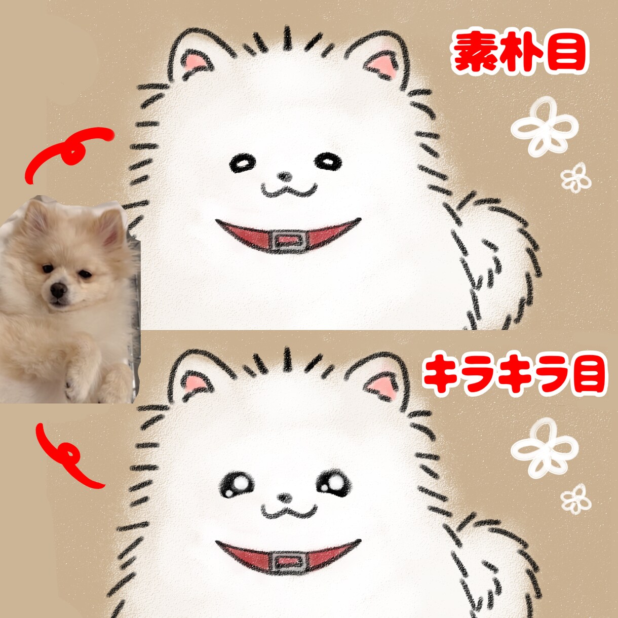 うちの子を絵本風のキャラクターイラストにします SNSアイコン・誕生日グッズ・LINEスタンプ用など イメージ7