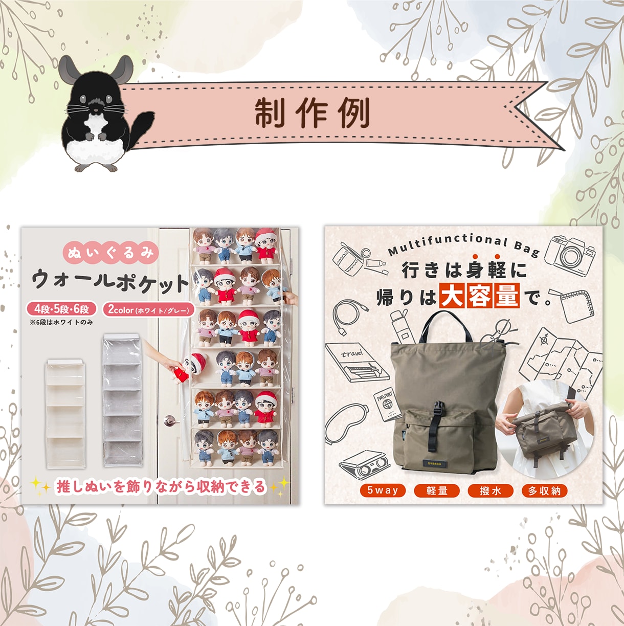WEB画像作成します バナー・SNS投稿画像など作りたくても自分で作れない方へ イメージ3