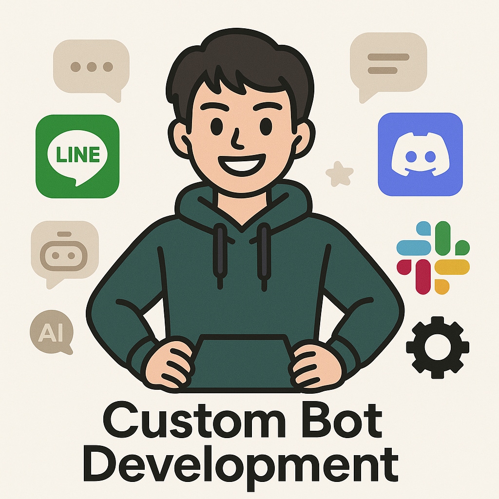 あなた専用の高機能Bot（AI連携可）を作成します 現役高校生エンジニアが、あなた専用のBotを開発します！ イメージ1