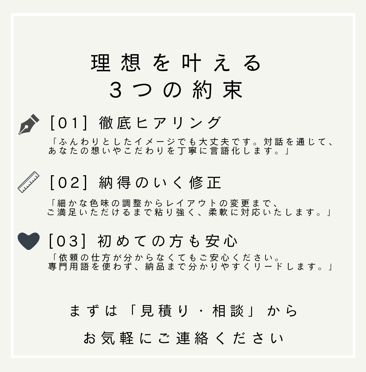 SNS・広告等、最適なバナーを制作します あなたの「こだわり」を形に。丁寧な対話で理想を具現化します。 イメージ2