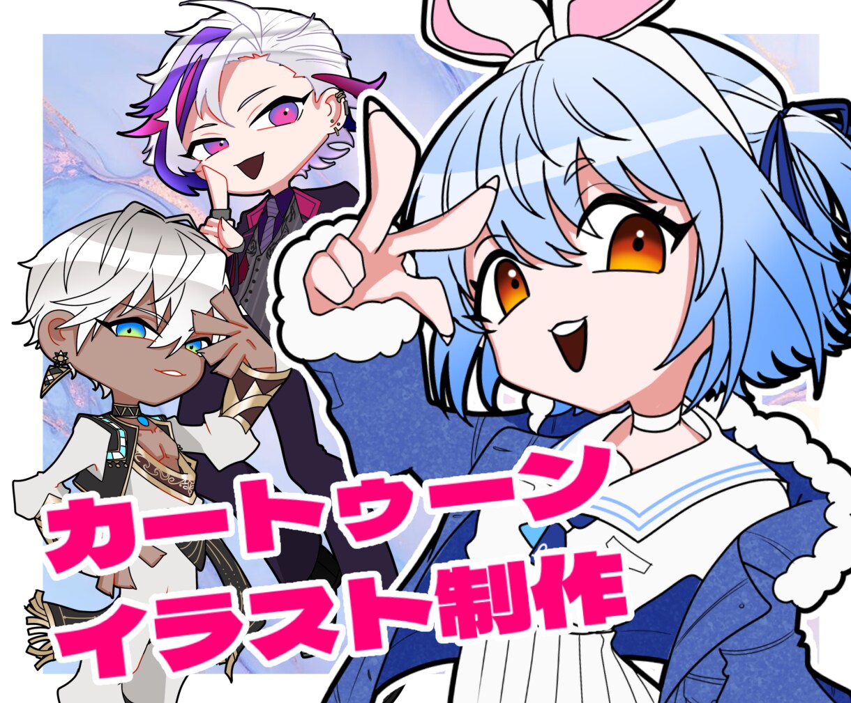 カートゥーン風イラスト描きます グッズにしても超可愛いキャッチーな絵柄です！ イメージ1