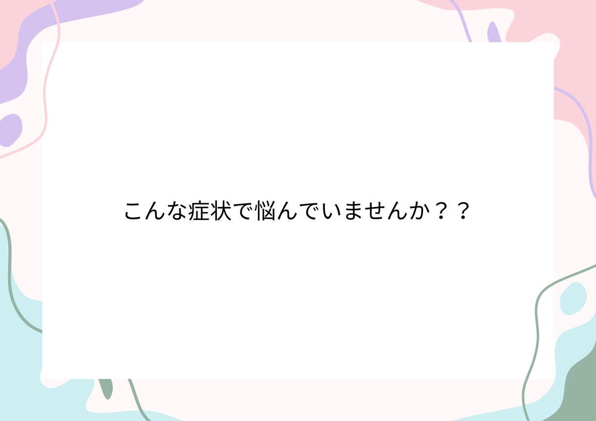 チャットで心の悩みを一緒に解決します 一番近くで寄り添えますように☘️ イメージ2