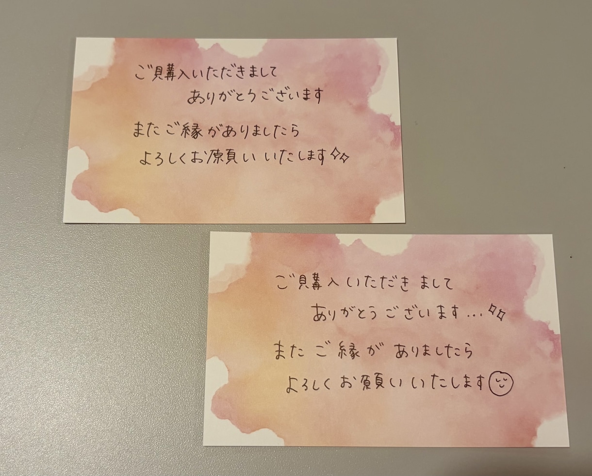履歴書、宛名書きなど臨機応変に代筆します 可愛い文字と美文字を使い分け、ご要望に添った代筆を行います イメージ4