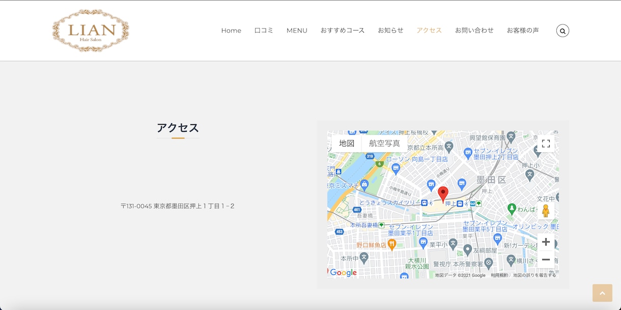 ワードプレスで多言語ホームページを作成します お客様が満足するまで、誠心誠意対応します！ イメージ8