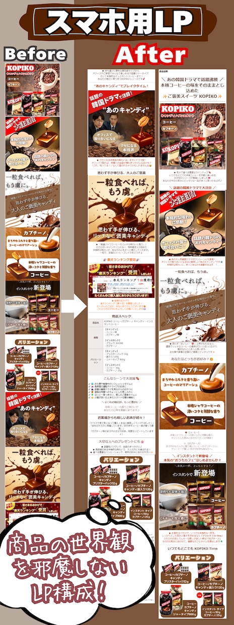 楽天市場特化パソコン用商品ページ魅力的に制作します 画像1〜10枚でこの価格です♪無制限の修正後でも全額返金可能 イメージ9