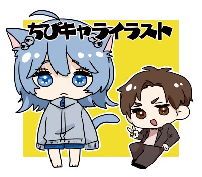 シンプルでかわいいミニキャラ・SDキャラを描きます シンプルなイラストだから使いやすい！ イメージ1