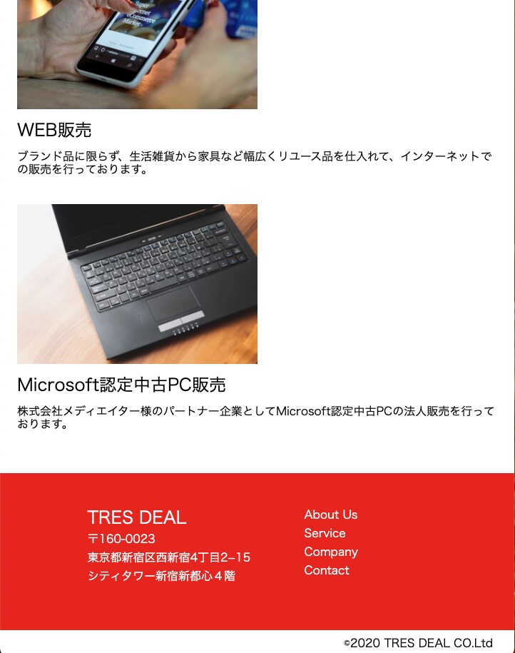 HTML&CSS&JSでホームページを制作します 集客率がグッと上がるサイトを提供！ イメージ5