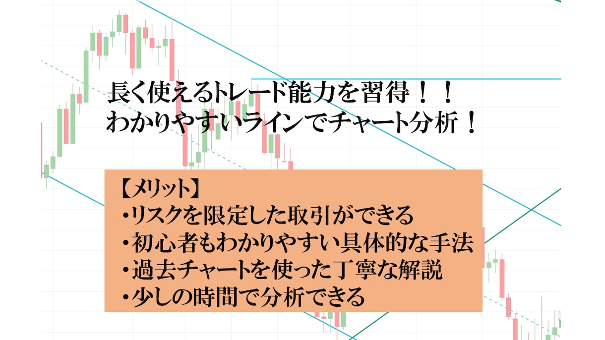 💬ココナラ｜チャートに張り付かずFXで稼ぐ手法を教えます   yuno（ゆの）  
                4.8
              …