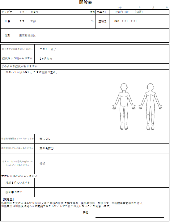 使いやすい顧客・会員管理システム作ります 売上管理も一緒にできます！！！ イメージ6