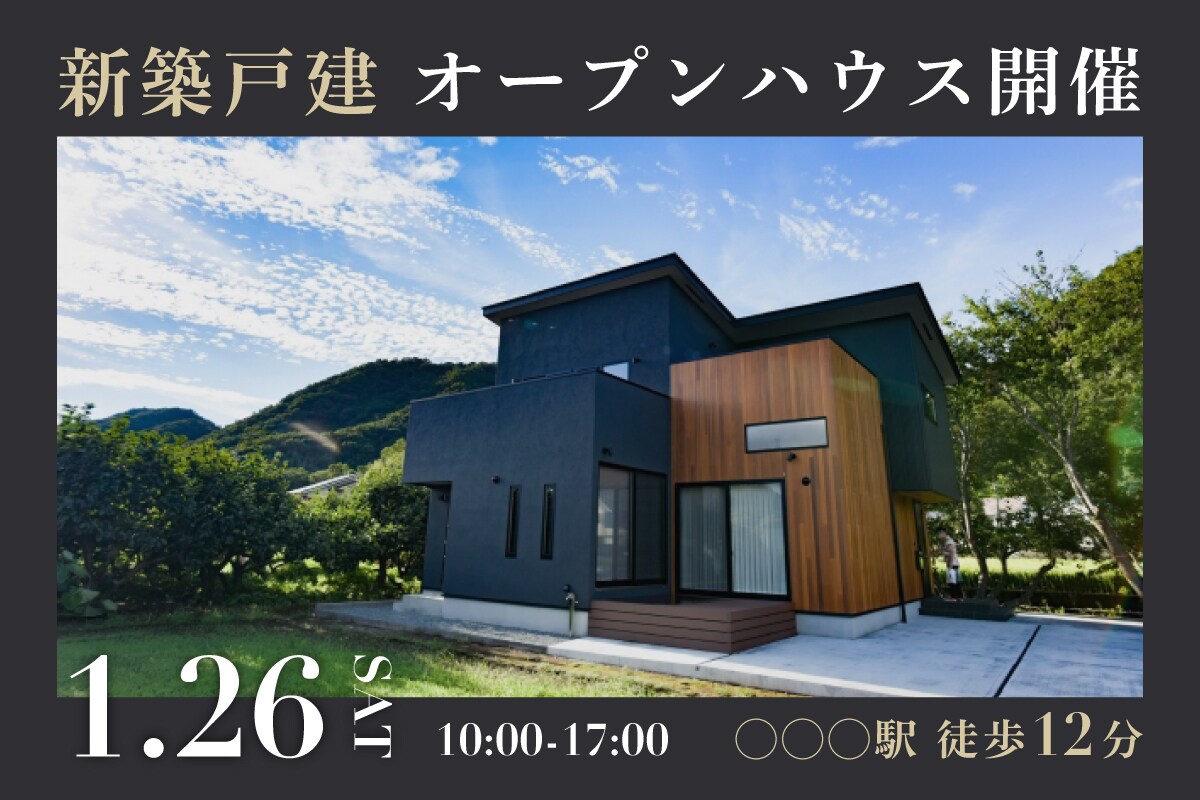 不動産広告用の分かりやすいバナーを制作します 【先着3件限定の特別価格で対応】 イメージ3