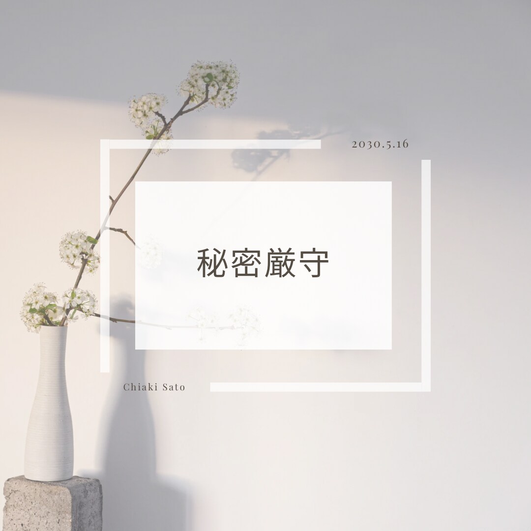 ひとりで抱える恋の不安、優しい居場所を届けます つらい気持ちも迷いも、ここで全部吐き出して大丈夫ですよ イメージ1