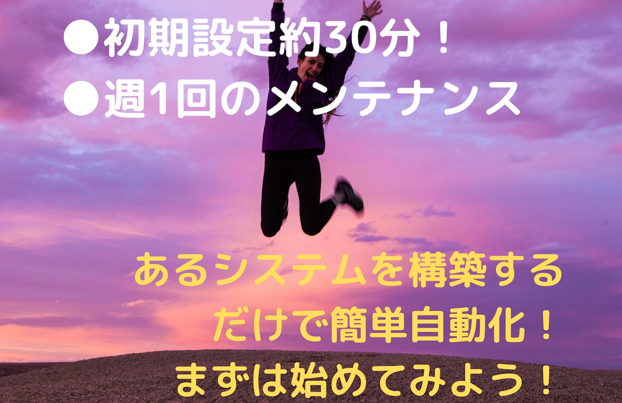 目から鱗の自動収入システム！スマホ簡単副業できます 子育てや仕事に忙しいあなたにもオススメする簡単副業☆