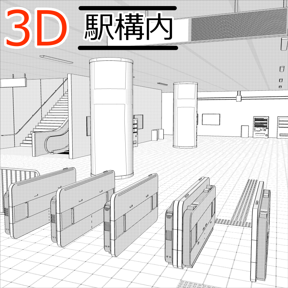 クリスタで使える3Dモデルを作成します イラストやマンガの小物・背景の時短にどうぞ！ イメージ9