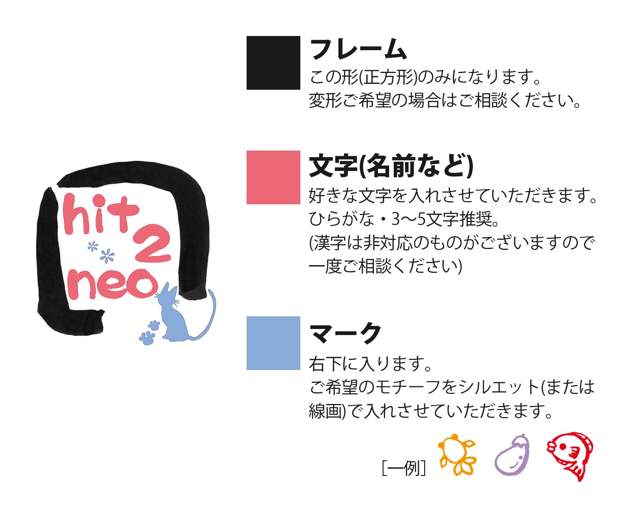 お名前スタンプ画像作ります アイコンや年賀状に添えるワンポイントサインとして イメージ2