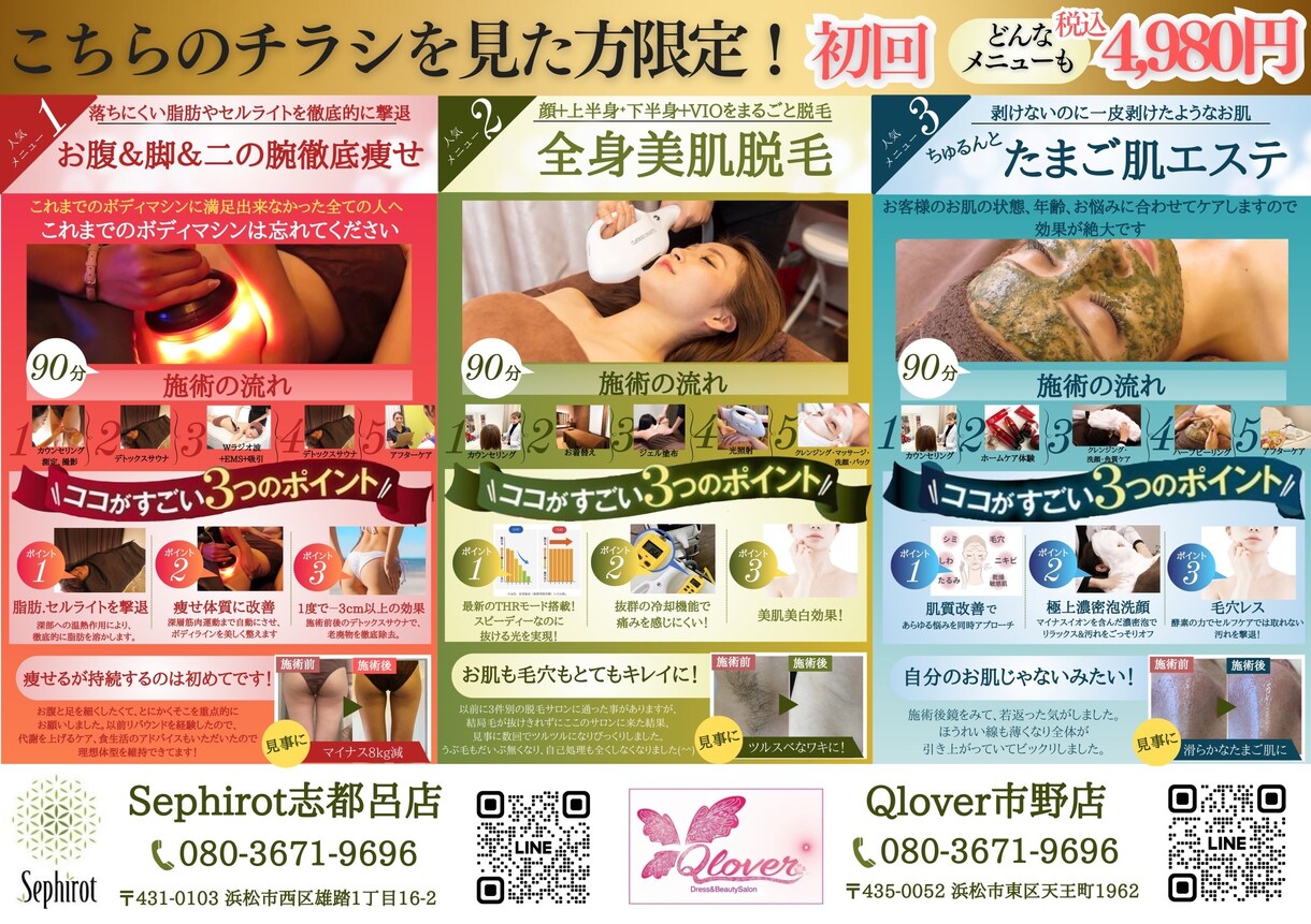 プロがデザイン・入稿・印刷まで全部やります ご依頼150件突破！どんなイメージでもお任せください☺︎ イメージ5