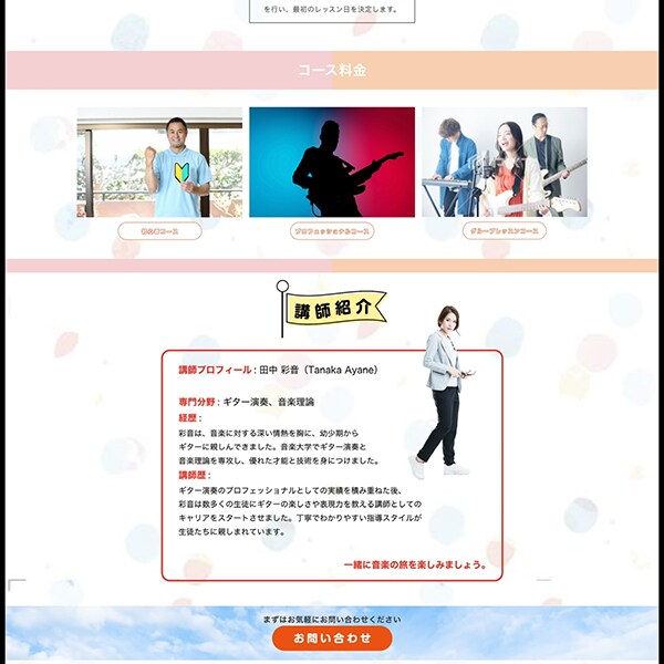 最短納期１週間でホームページが開設できます 内部SEO対策もセキュリティー対策もWordPressで！ イメージ6
