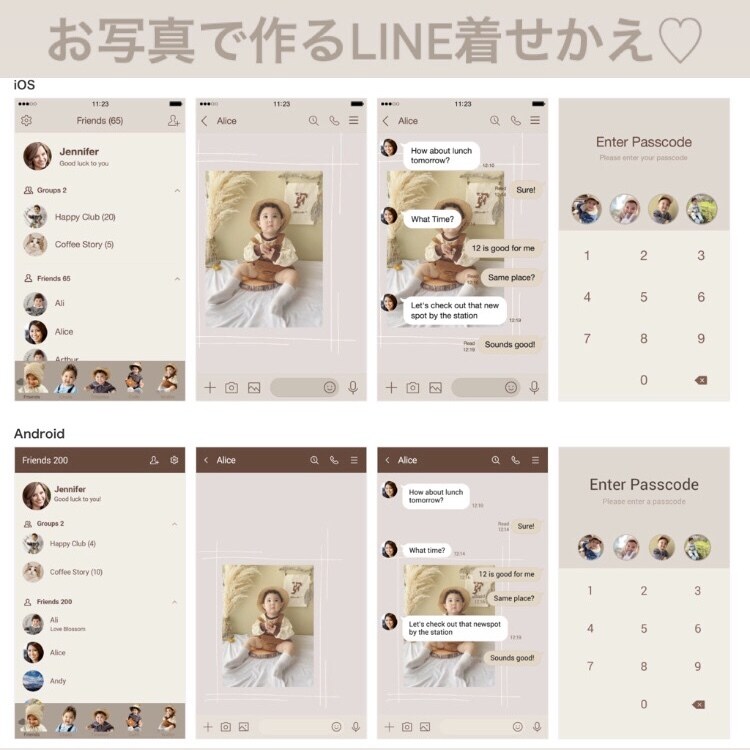 お気に入りのお写真でLINE着せかえを作ります お写真入りであなただけのspecialなLINE着せかえ イメージ4