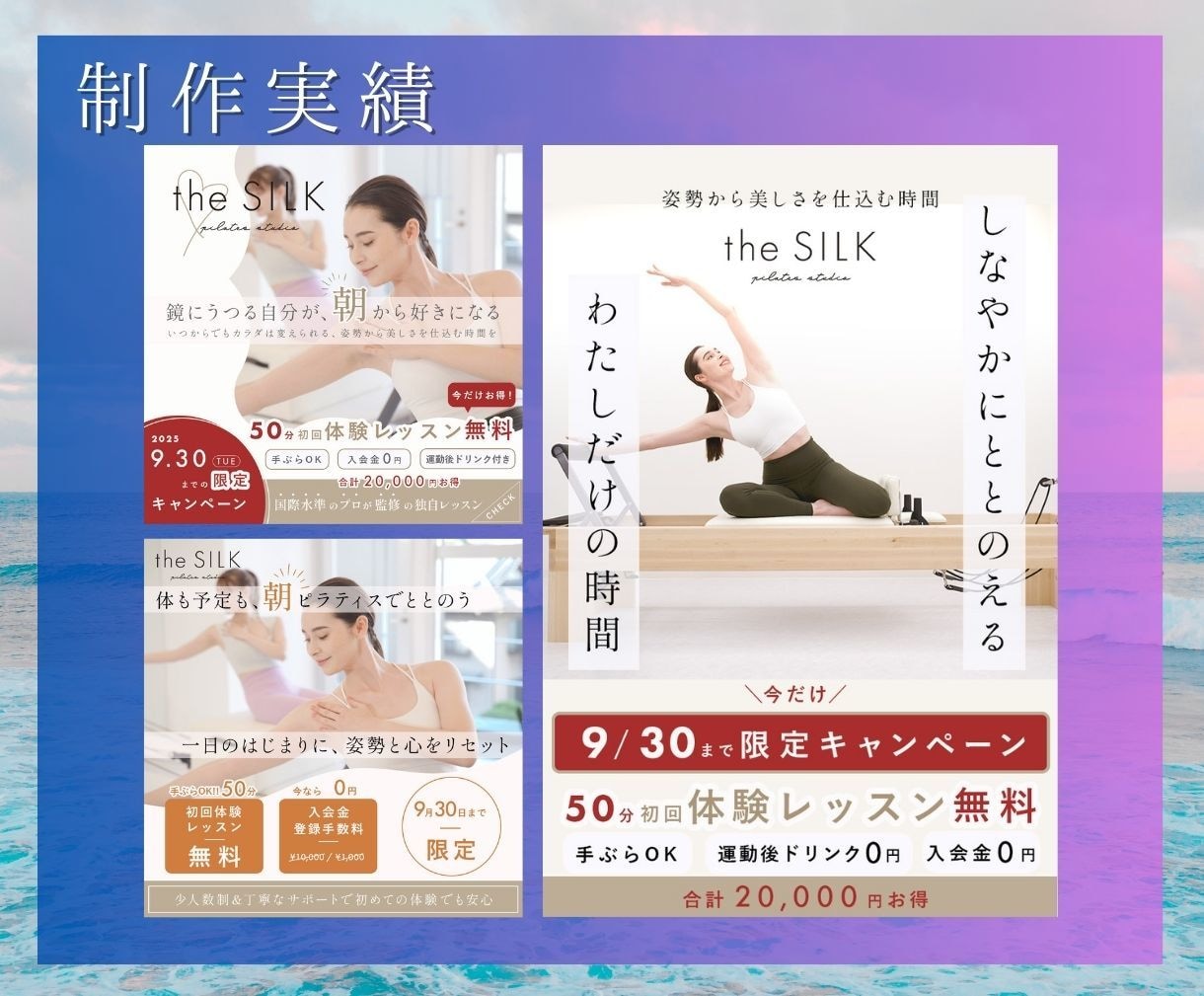 スタイリッシュなバナー・WEB画像を制作します 丁寧なヒアリングでご希望の雰囲気が伝わるデザインをご提案 イメージ5