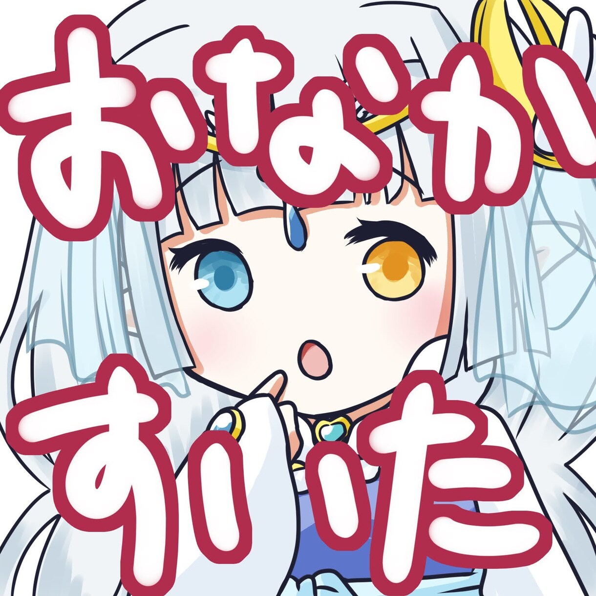 配信者さん向け！可愛い顔アップスタンプ作成します Vtuberさんにピッタリ！初出品キャンペーンで値下げ中 イメージ6